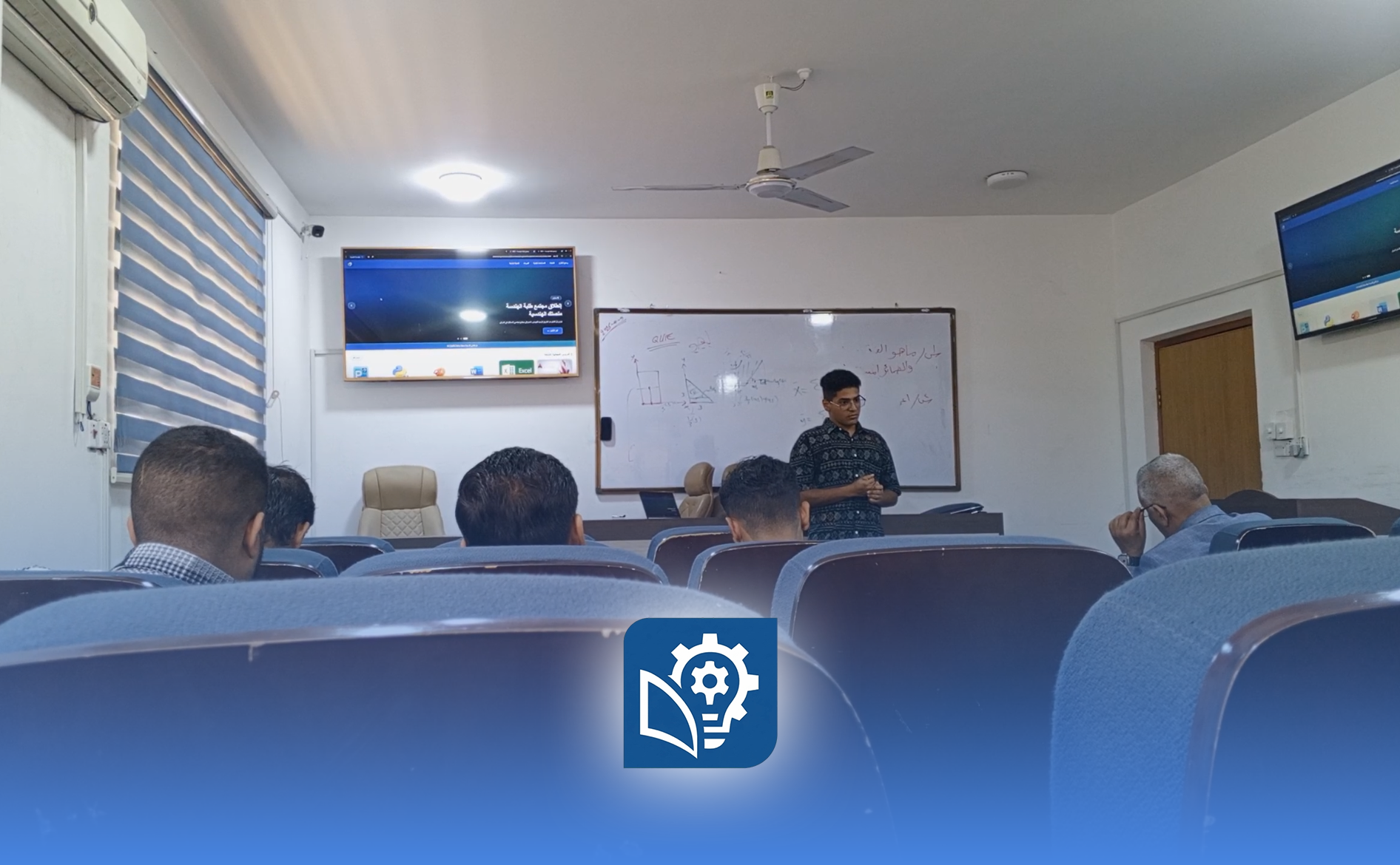 تقديم مجتمع طلبة الهندسة لطلبة الهندسة المدنية