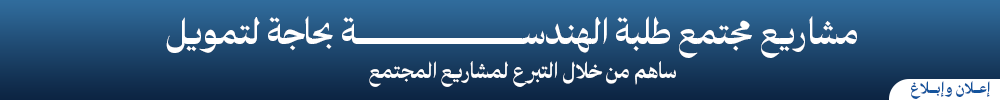 إعلان