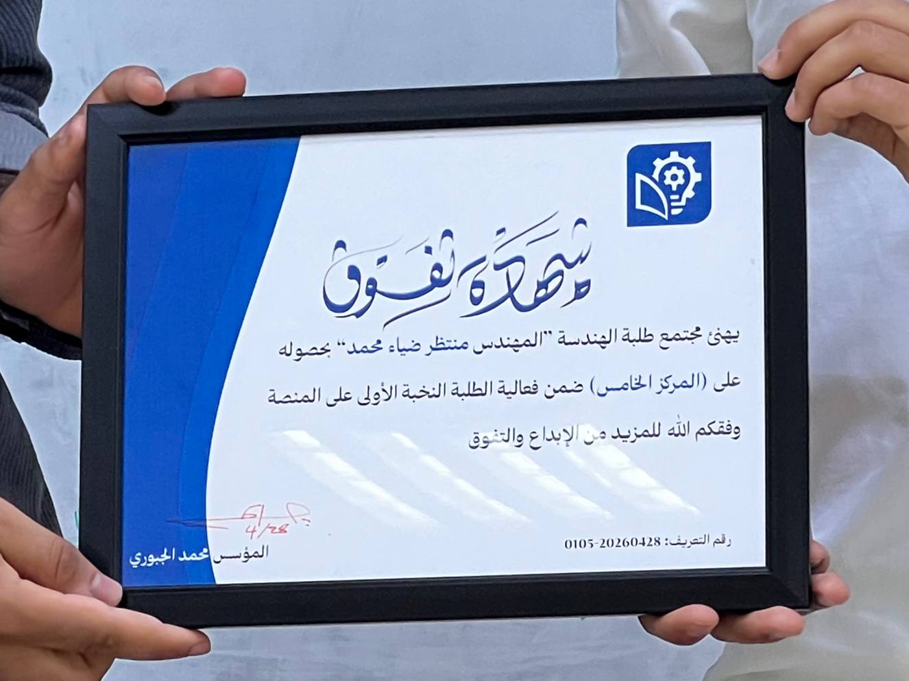 صورة