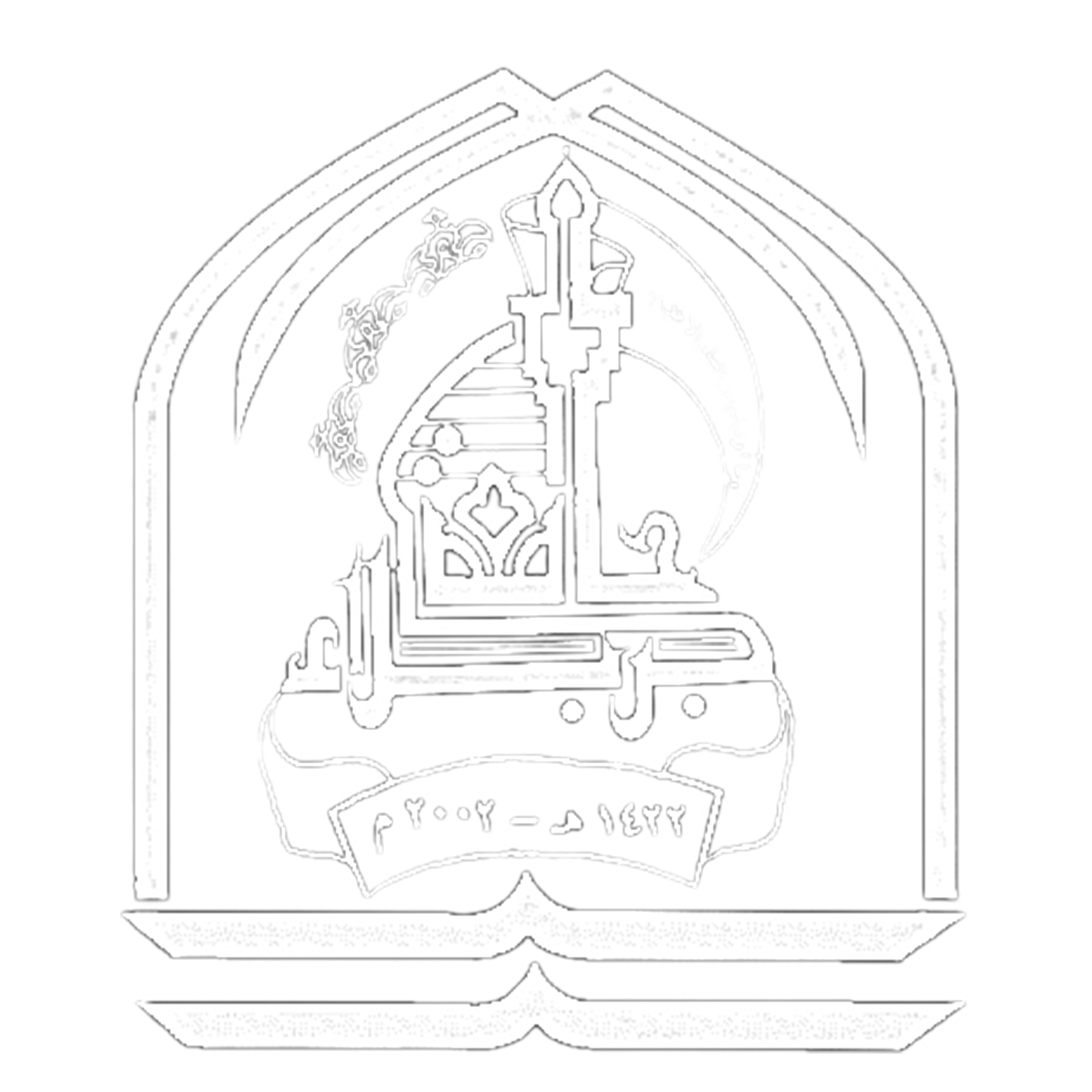 جامعة كربلاء